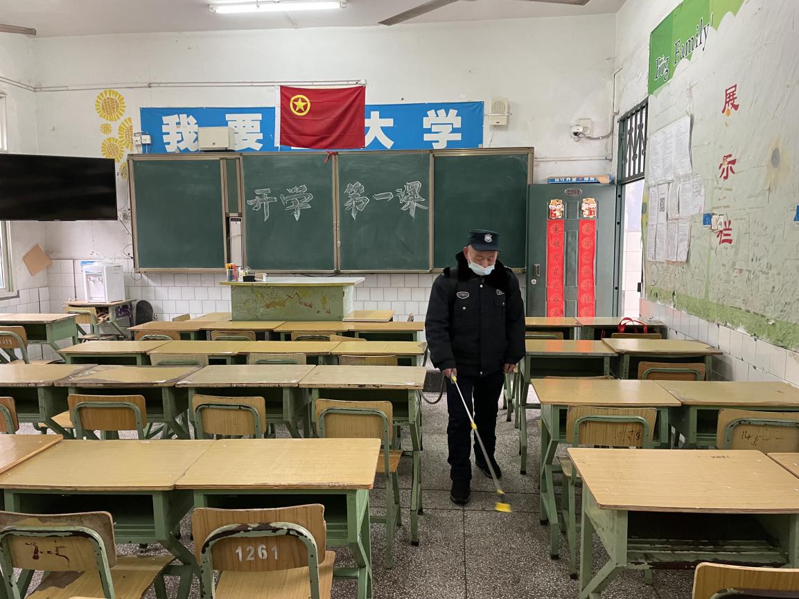 学校传真- 乐山市教育局