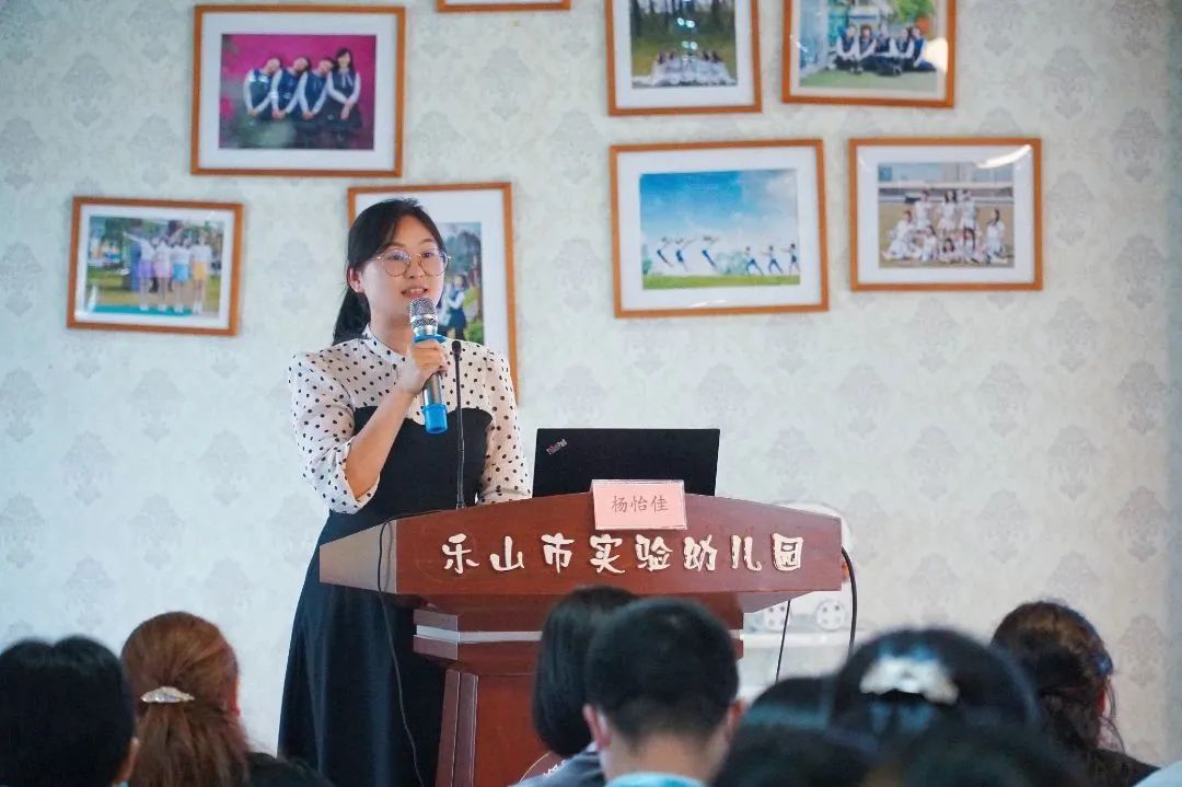 市机关幼儿园雪杉分园 杨怡佳