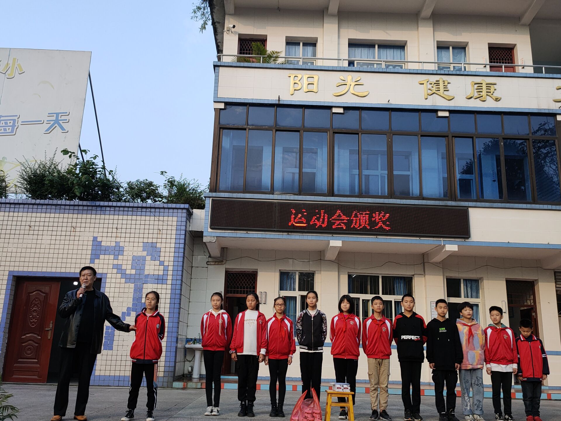 福州市跃进小学图片