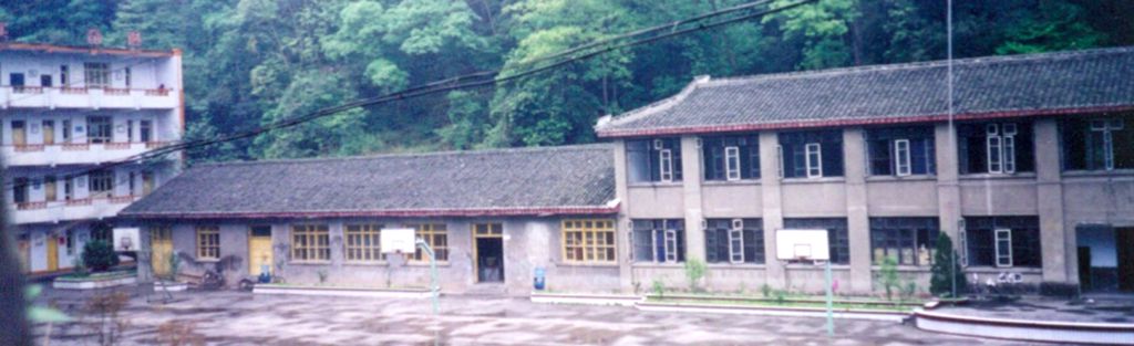 20世纪80年代乐山四中教学楼