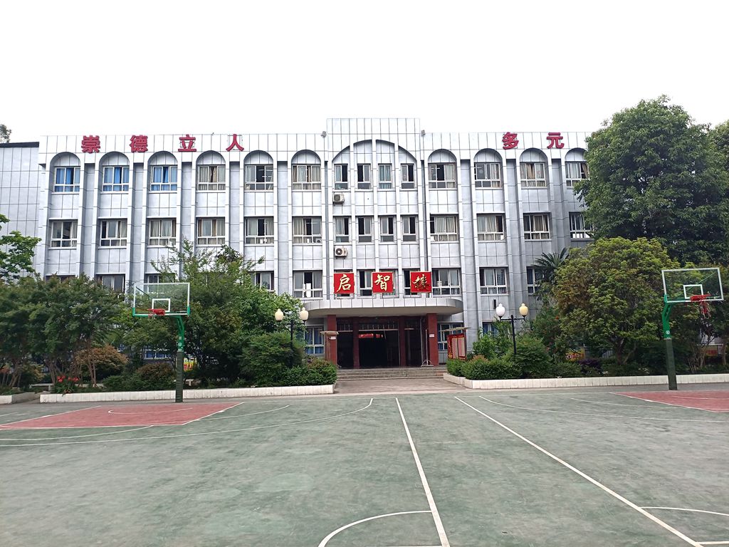 乐山市嘉定中学图片