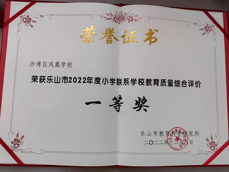 微信图片_20221210110229