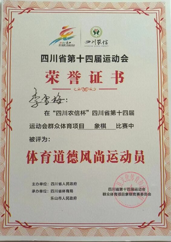 QQ图片20220623131657
