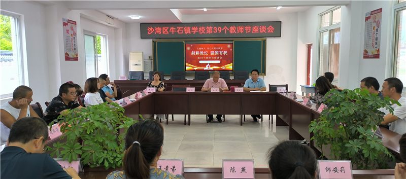 微信图片_20230908093121