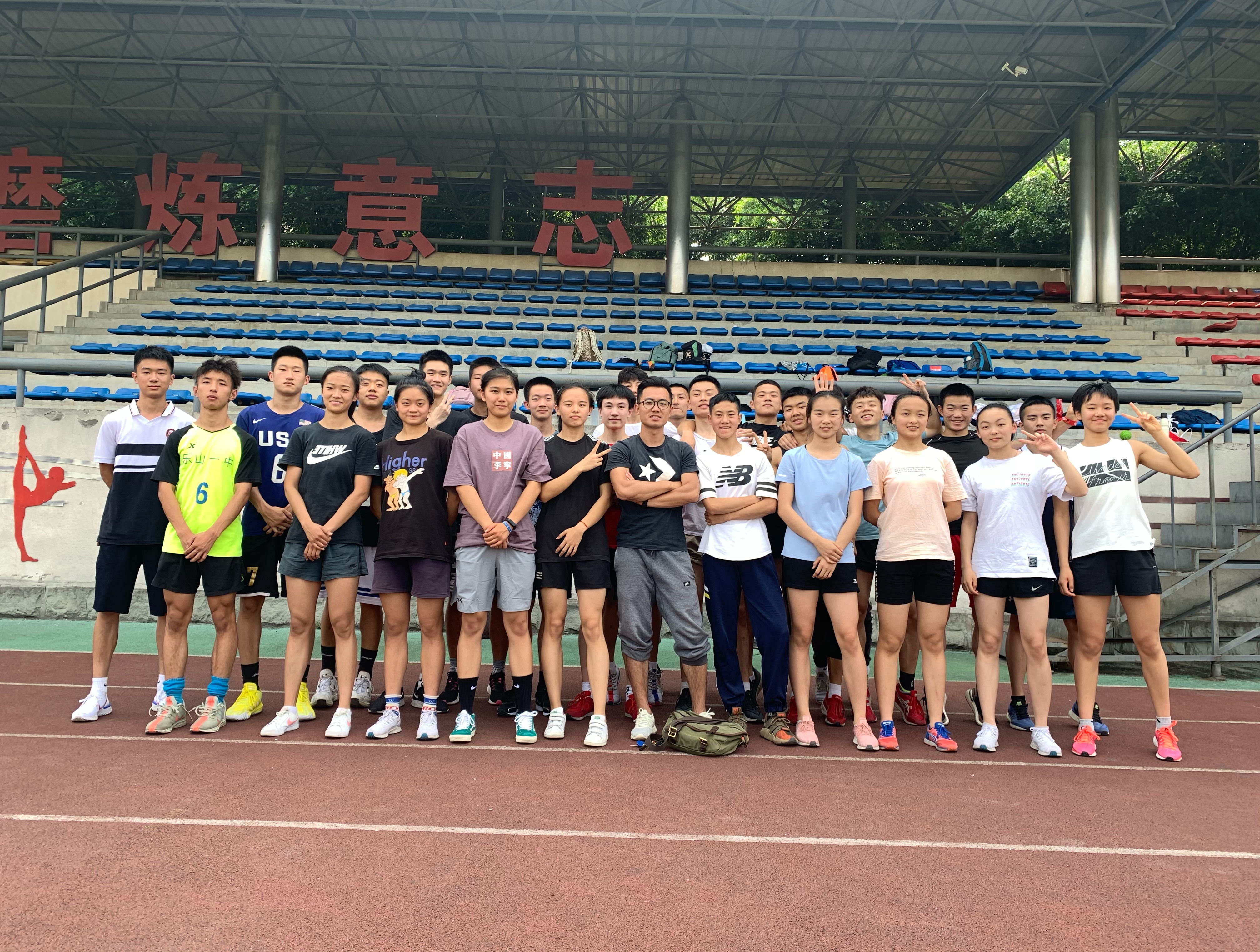 乐山一中田径队参加2020年四川省体育类专业统考取得优异成绩