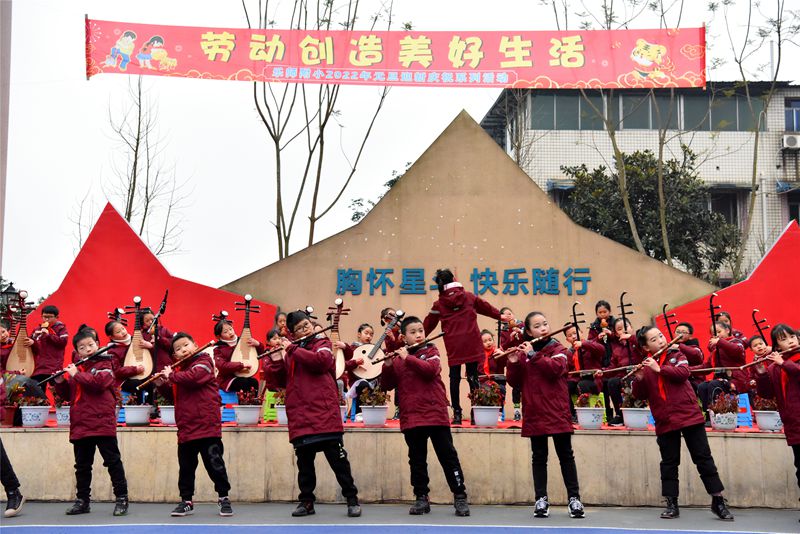 乐山师范学院附属小学图片