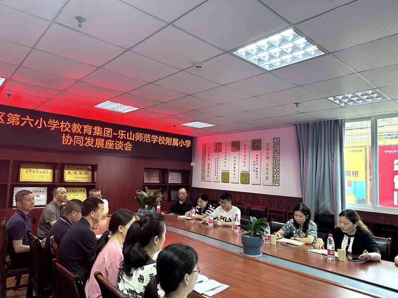 张校讲话