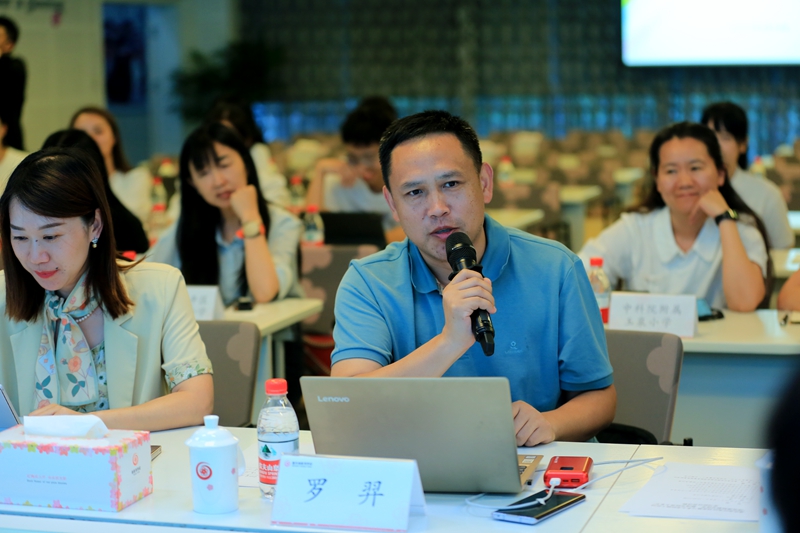 罗羿校长在主题沙龙发言