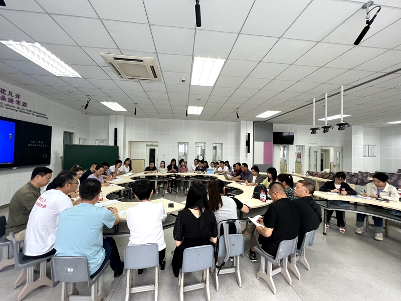 五年级数学研讨