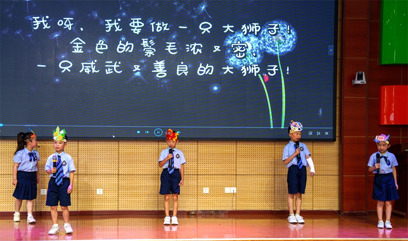 长大以后做什么