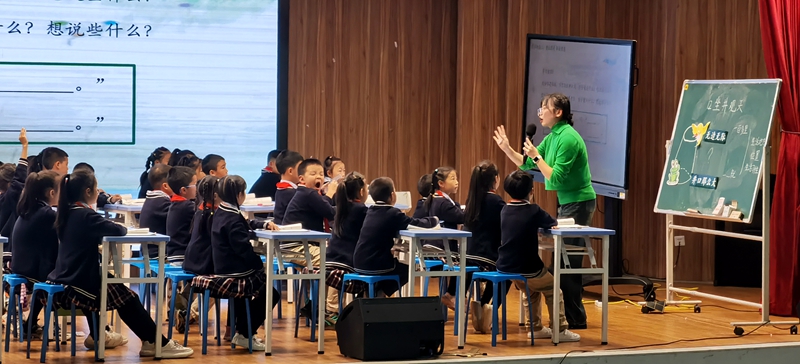 柏杨小学 赵秦瑶老师授课