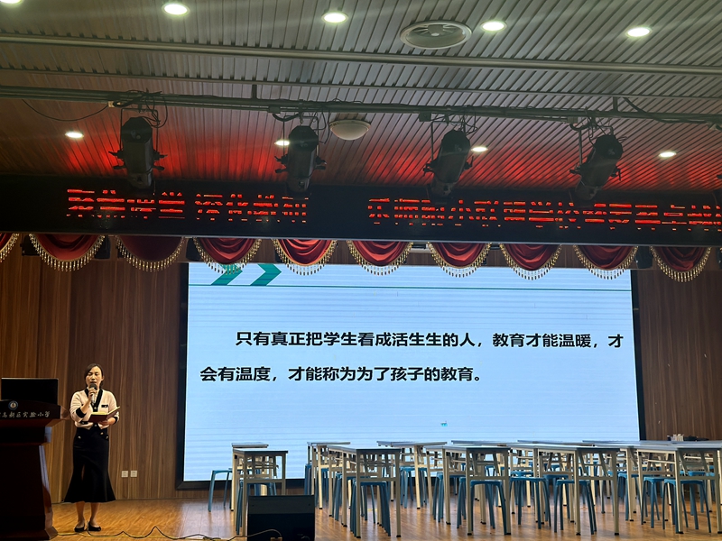 乐师附小高新校区副校长 夏冬梅 总结