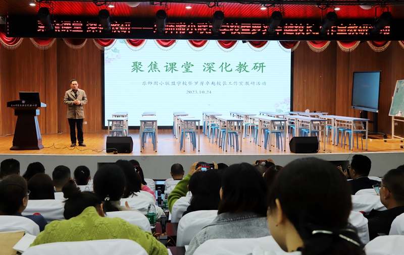 罗校长致辞